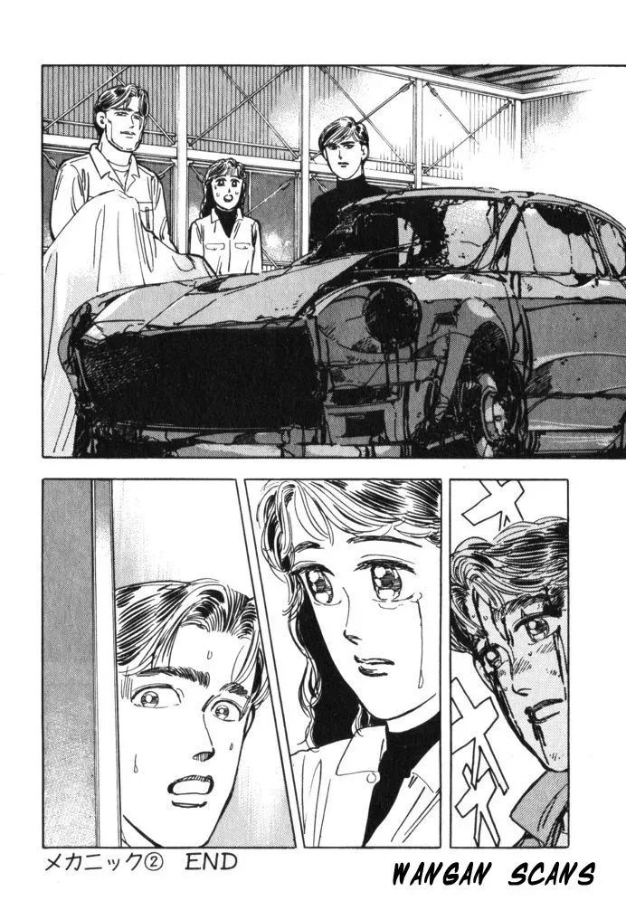 Wangan Midnight Chapter 29 page 20 - 