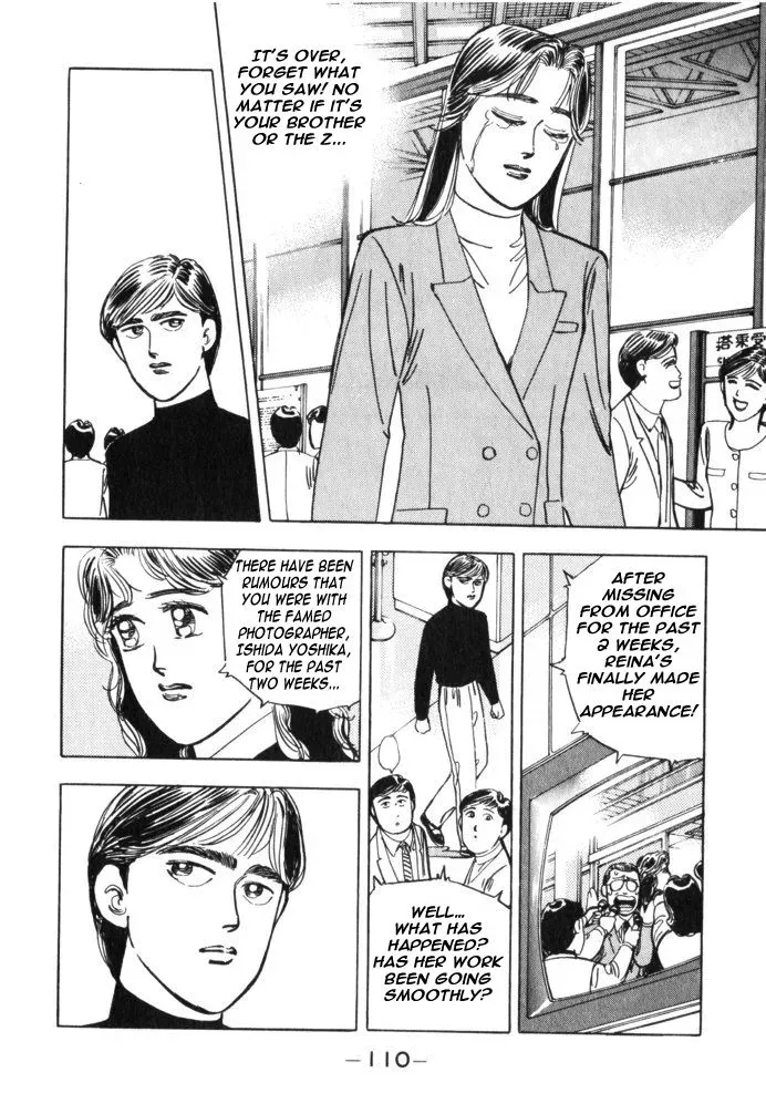 Wangan Midnight Chapter 29 page 4 - 