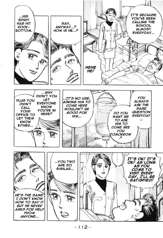 Wangan Midnight Chapter 29 page 6 - 