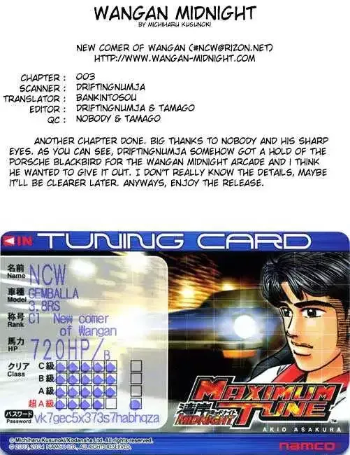 Wangan Midnight Chapter 3 page 1 - 