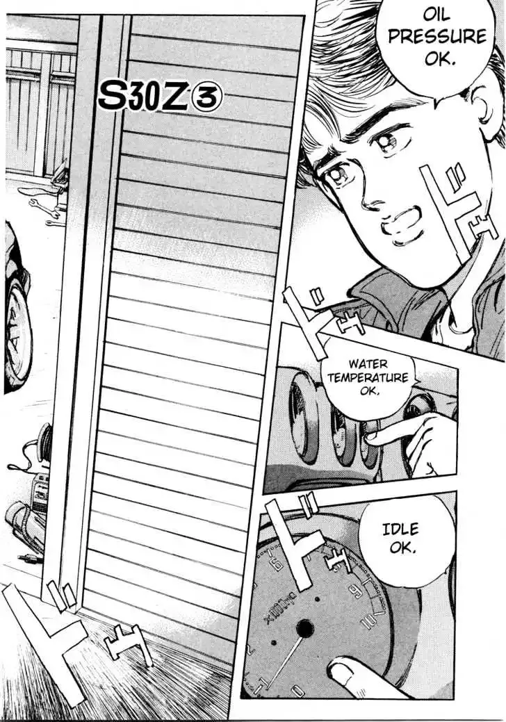 Wangan Midnight Chapter 3 page 2 - 