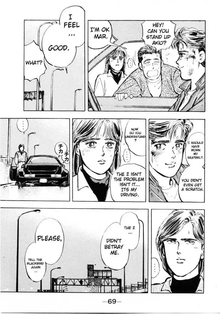 Wangan Midnight Chapter 3 page 23 - 