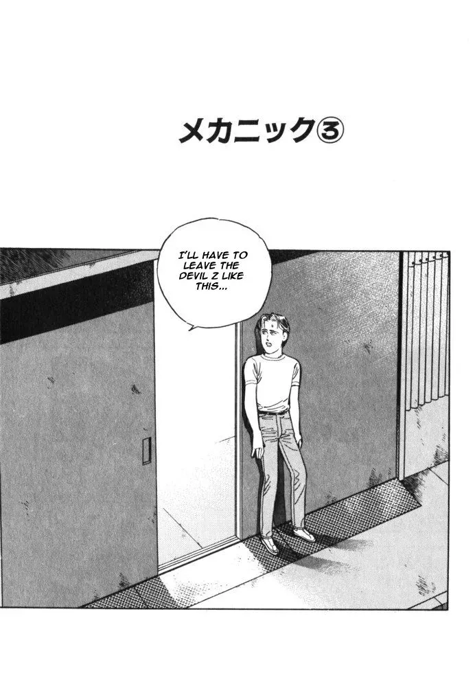 Wangan Midnight Chapter 30 page 1 - 