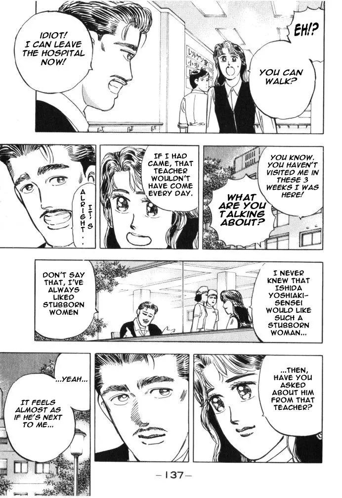Wangan Midnight Chapter 30 page 11 - 