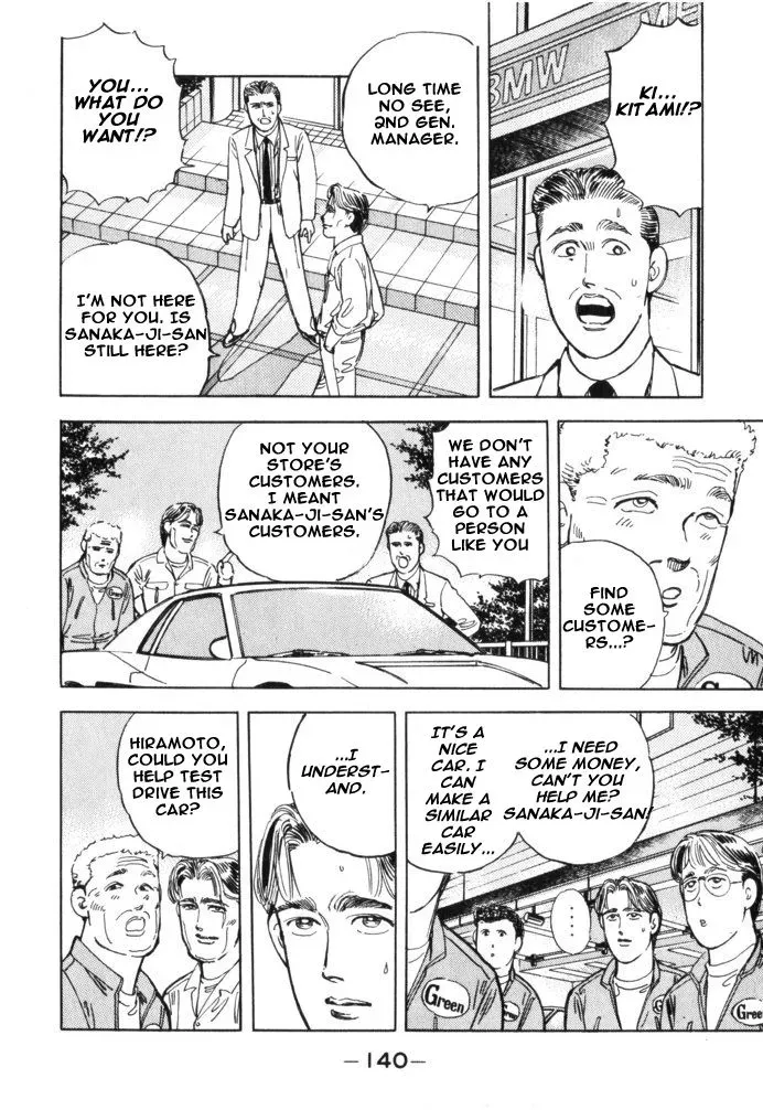 Wangan Midnight Chapter 30 page 14 - 