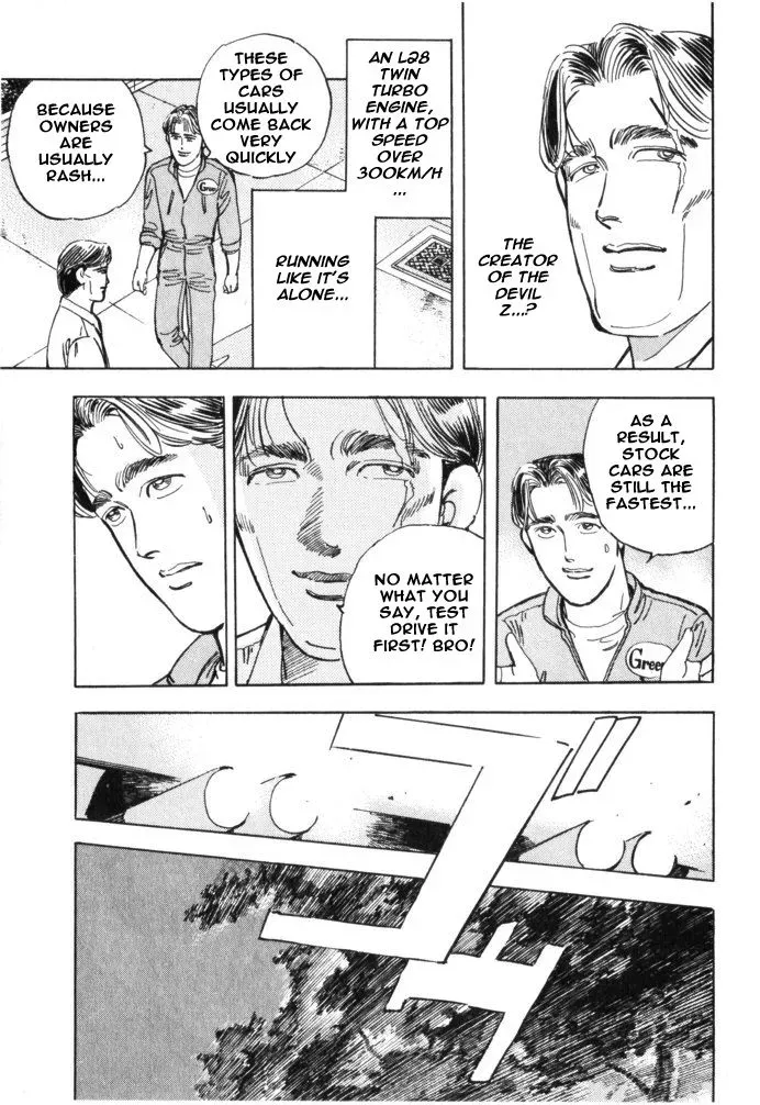Wangan Midnight Chapter 30 page 15 - 