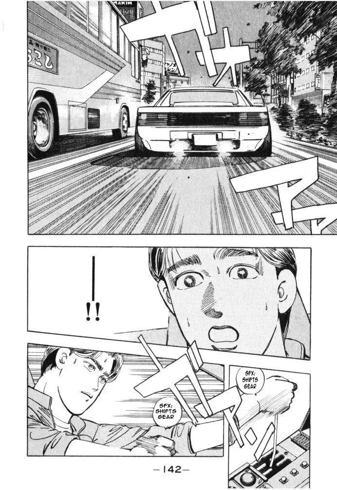 Wangan Midnight Chapter 30 page 16 - 