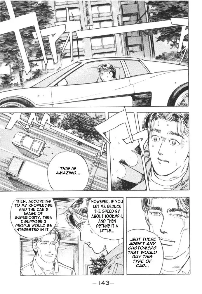 Wangan Midnight Chapter 30 page 17 - 