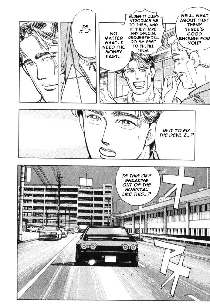 Wangan Midnight Chapter 30 page 18 - 