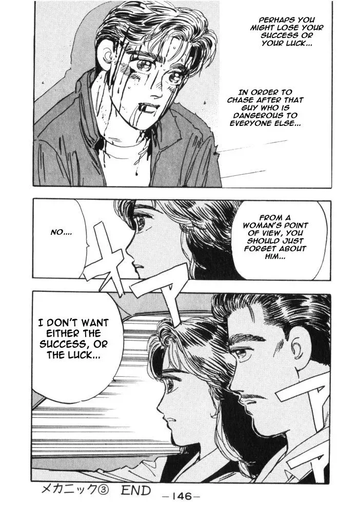 Wangan Midnight Chapter 30 page 20 - 