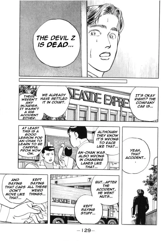 Wangan Midnight Chapter 30 page 3 - 
