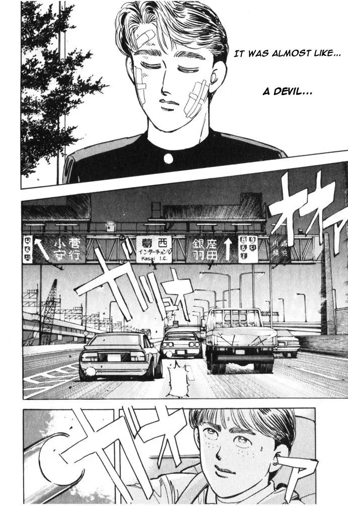 Wangan Midnight Chapter 30 page 4 - 