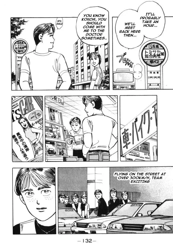 Wangan Midnight Chapter 30 page 6 - 