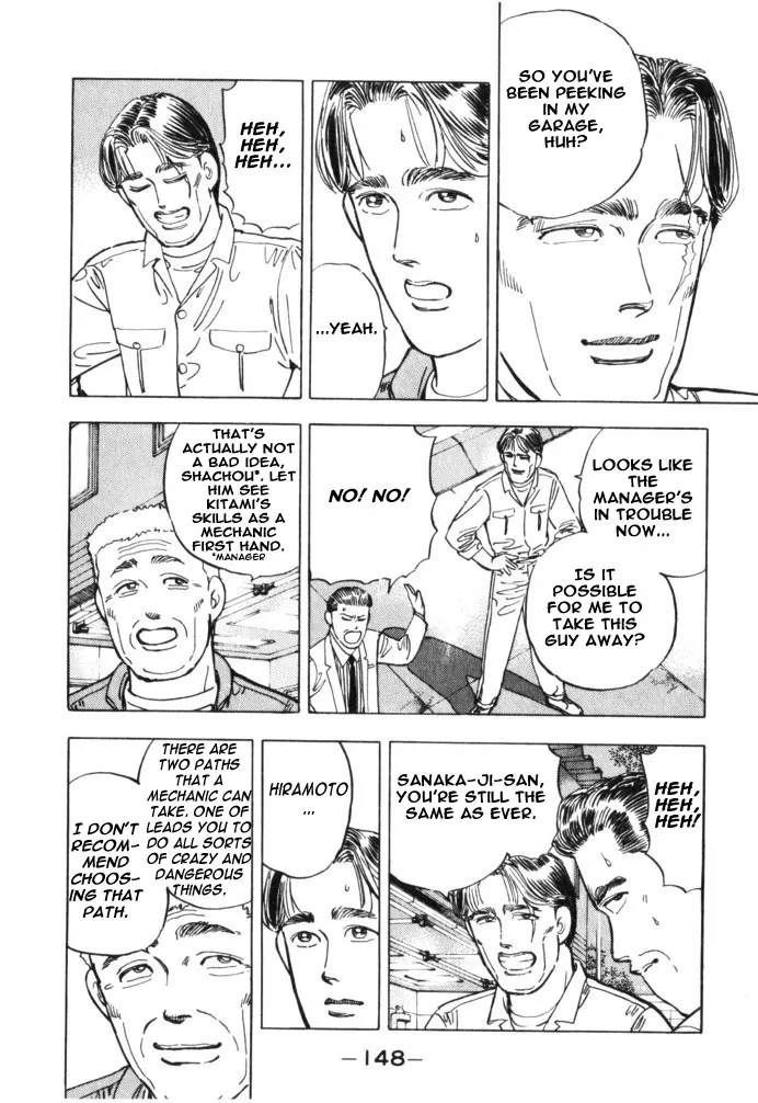 Wangan Midnight Chapter 31.2 page 2 - 