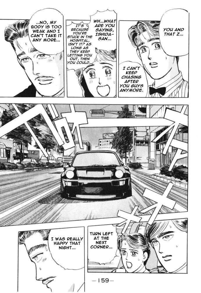 Wangan Midnight Chapter 31.2 page 13 - 