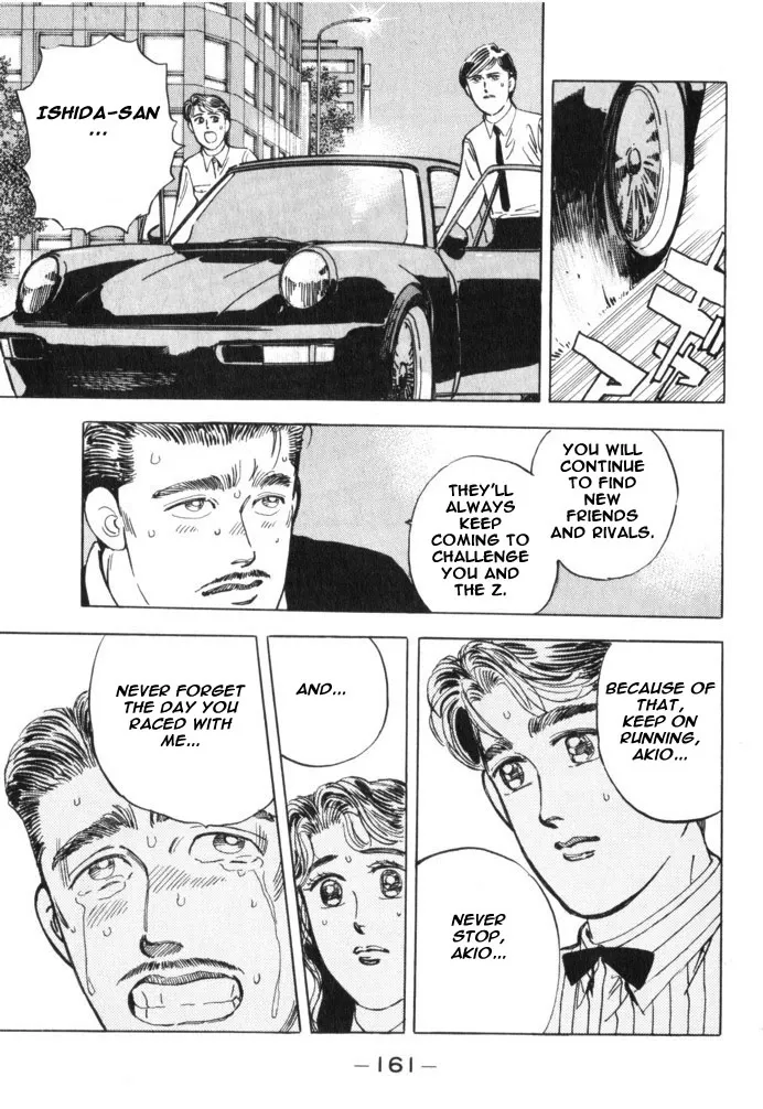 Wangan Midnight Chapter 31.2 page 15 - 