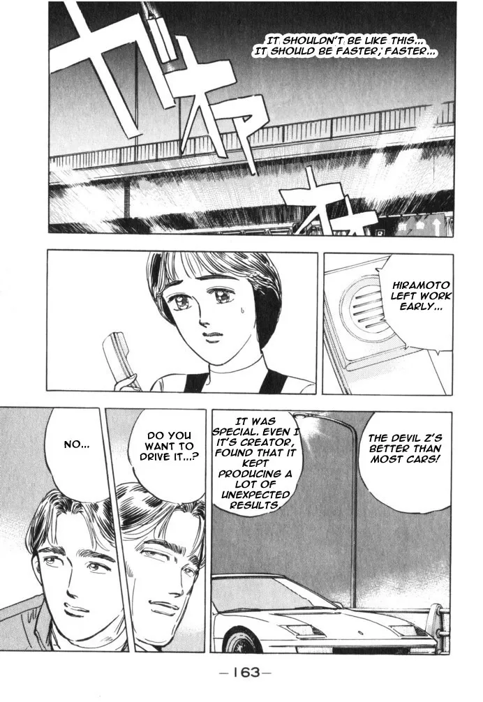 Wangan Midnight Chapter 31.2 page 17 - 