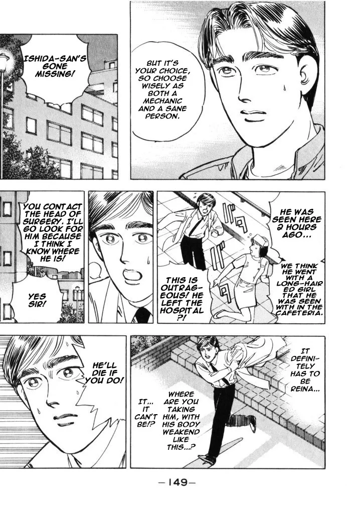 Wangan Midnight Chapter 31.2 page 3 - 