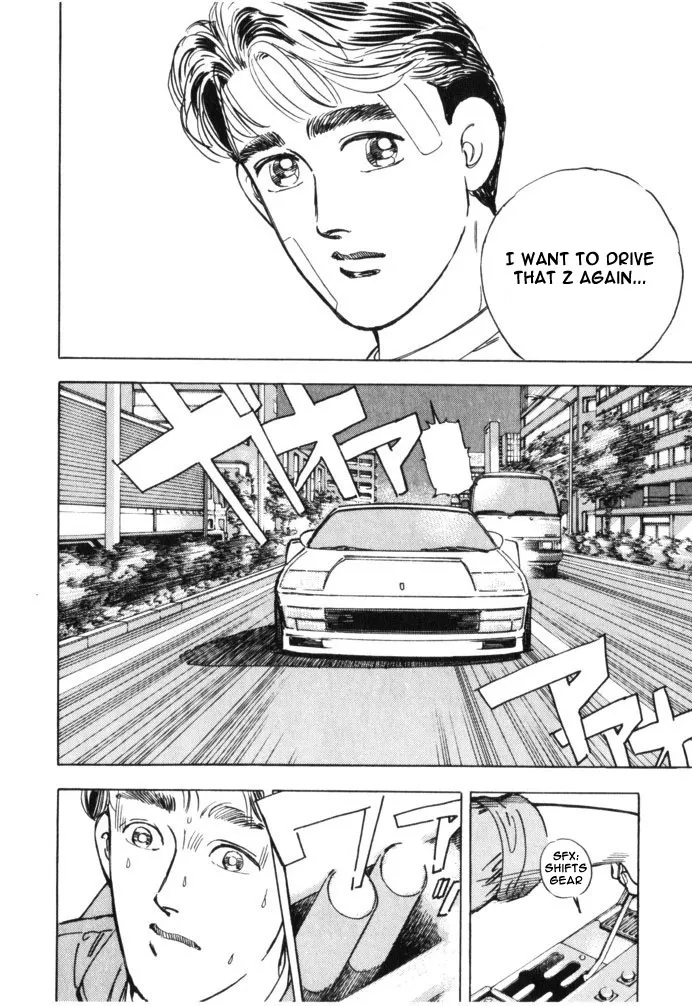 Wangan Midnight Chapter 31.2 page 6 - 