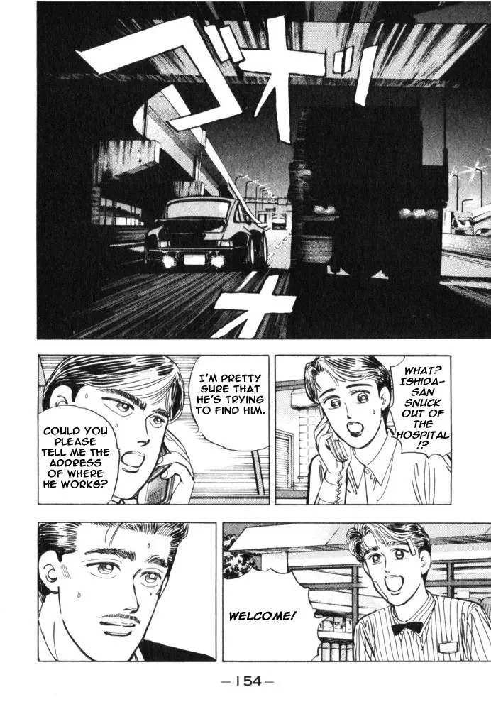 Wangan Midnight Chapter 31.2 page 8 - 
