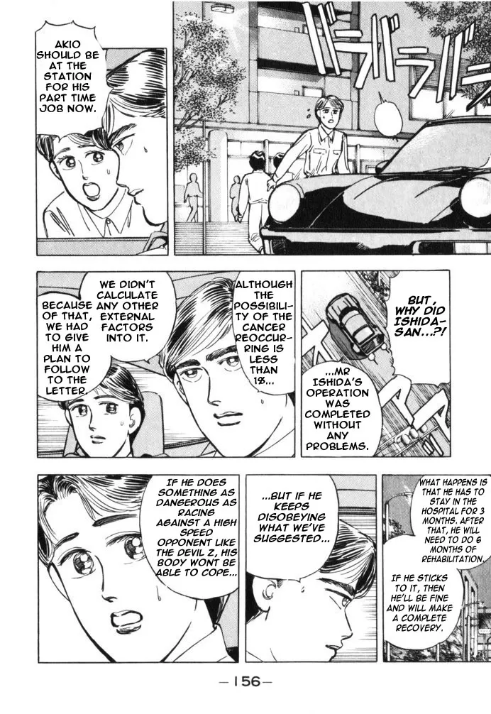 Wangan Midnight Chapter 31.2 page 10 - 