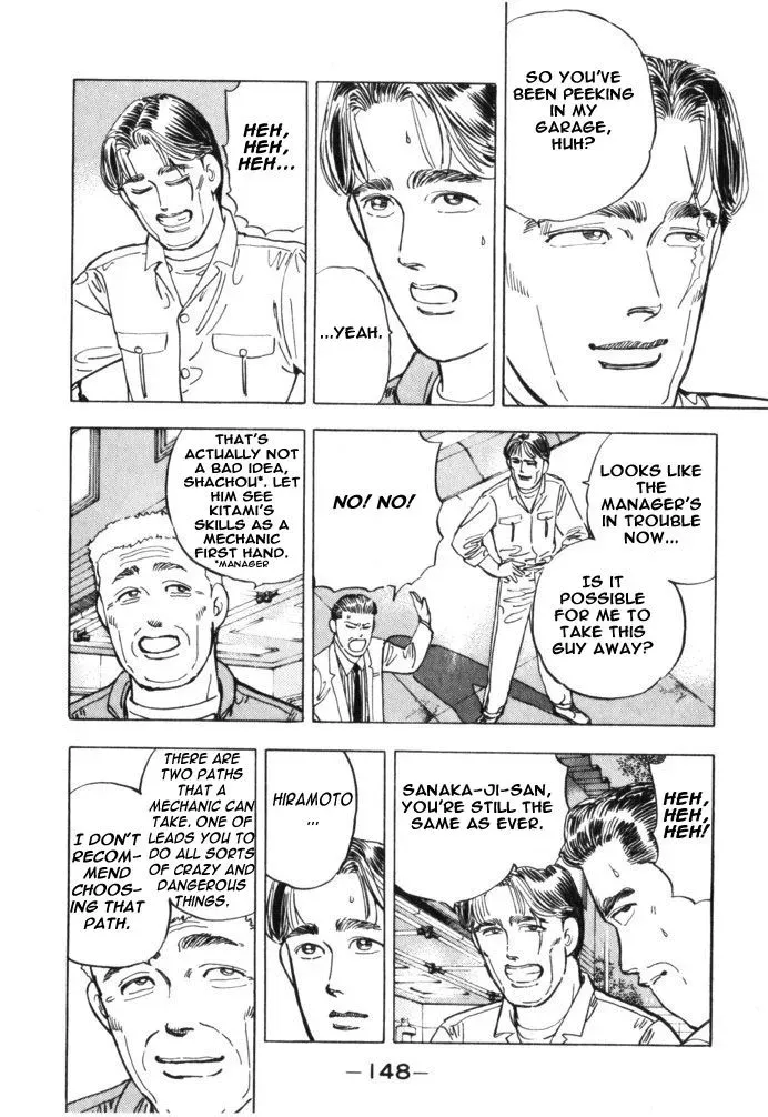 Wangan Midnight Chapter 31 page 2 - 