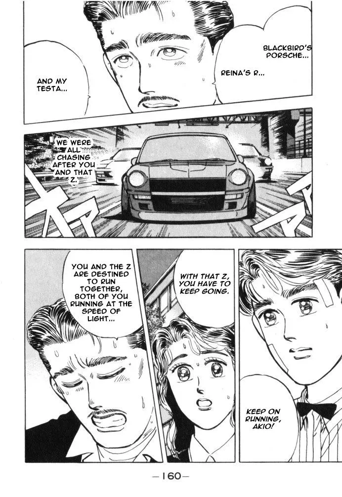 Wangan Midnight Chapter 31 page 14 - 