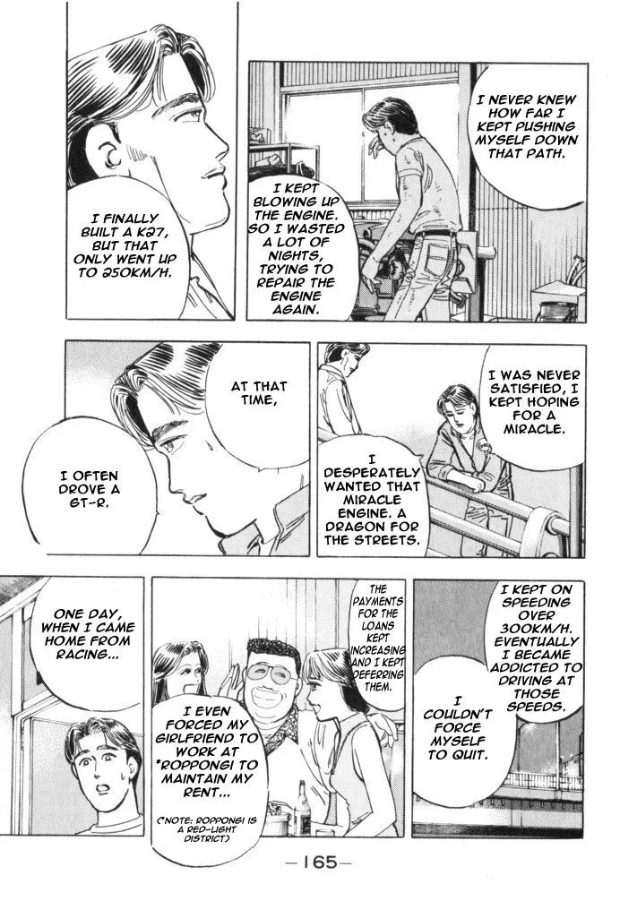 Wangan Midnight Chapter 31 page 19 - 