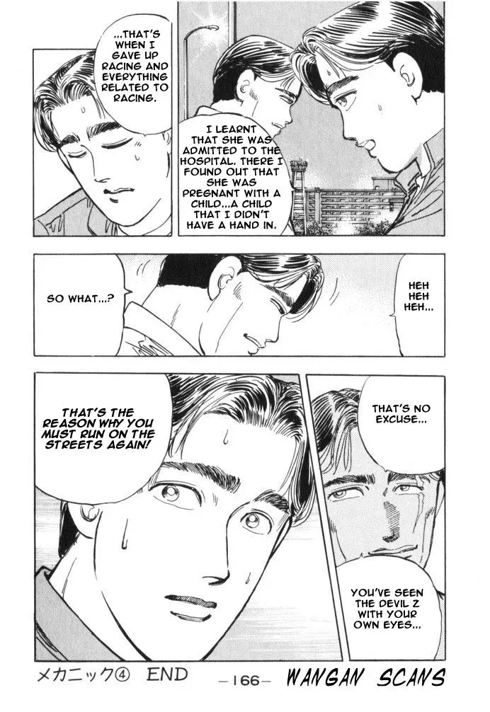 Wangan Midnight Chapter 31 page 20 - 