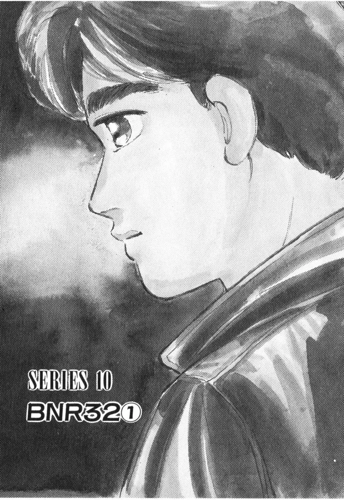 Wangan Midnight Chapter 32.2 page 1 - 