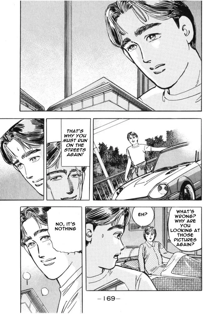 Wangan Midnight Chapter 32.2 page 2 - 