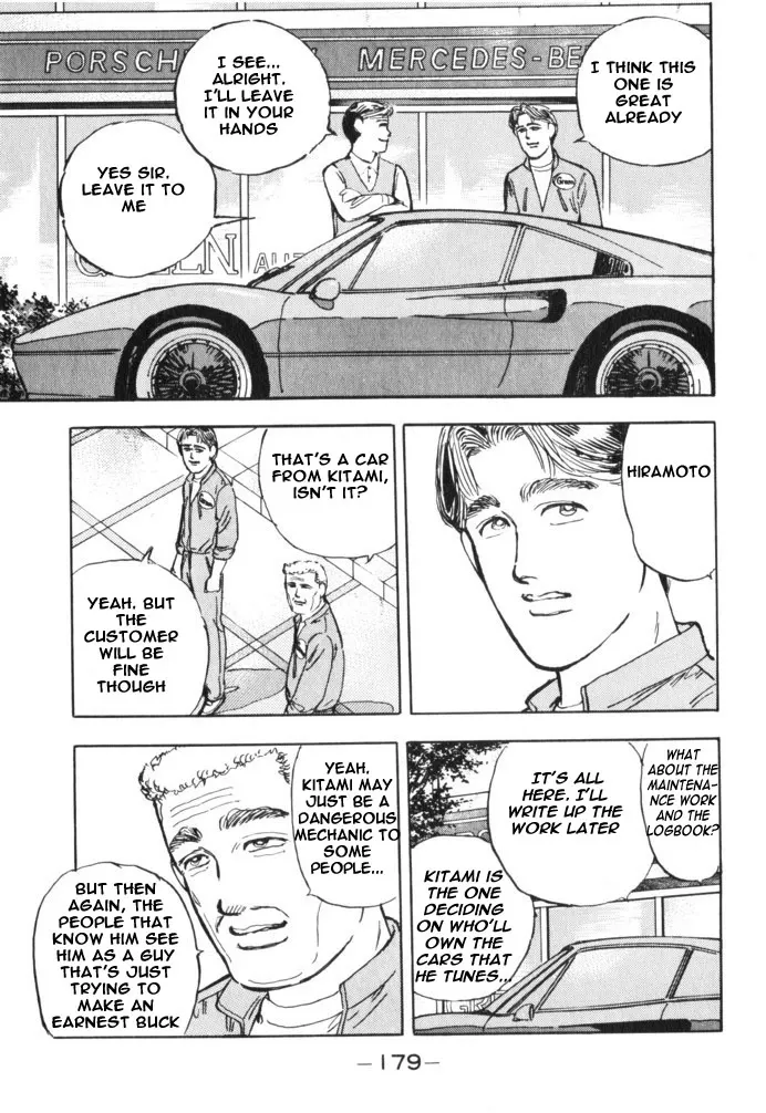 Wangan Midnight Chapter 32.2 page 12 - 