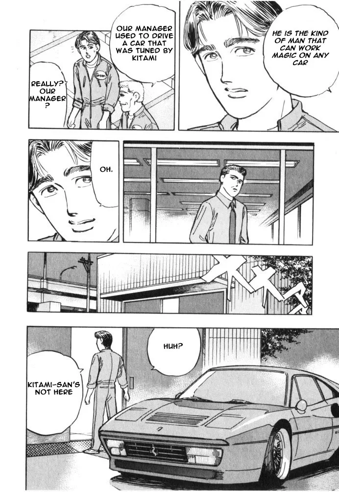 Wangan Midnight Chapter 32.2 page 13 - 