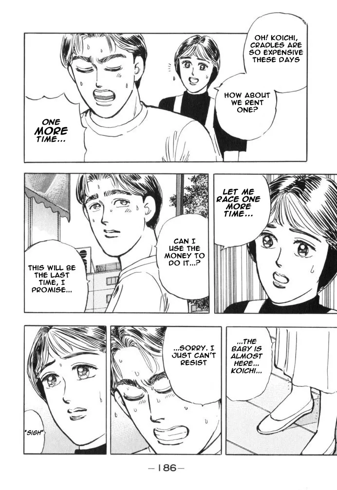 Wangan Midnight Chapter 32.2 page 19 - 