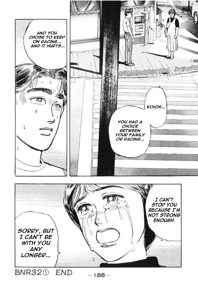 Wangan Midnight Chapter 32.2 page 21 - 