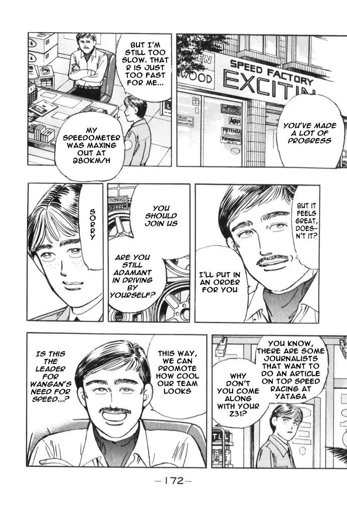 Wangan Midnight Chapter 32.2 page 5 - 