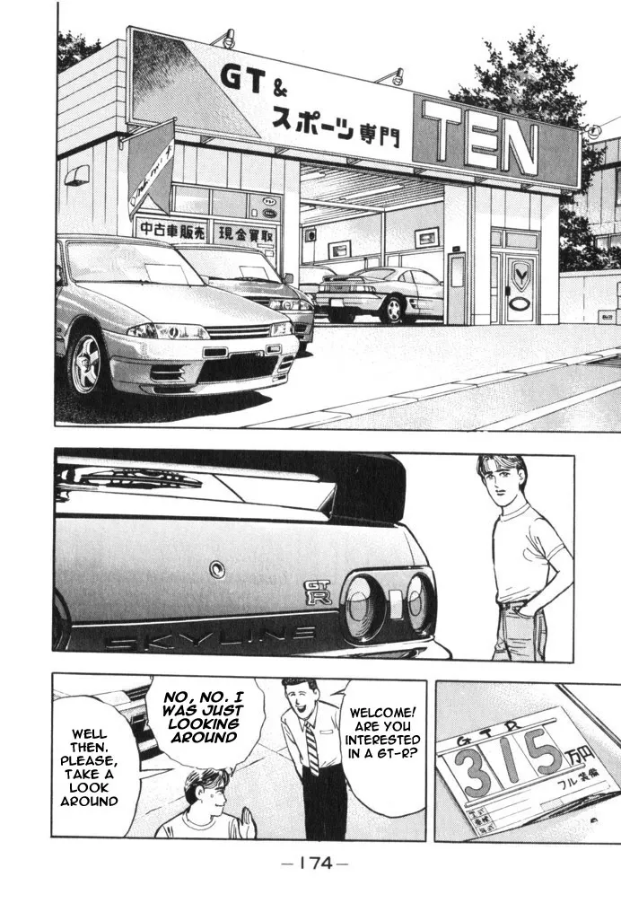 Wangan Midnight Chapter 32.2 page 7 - 