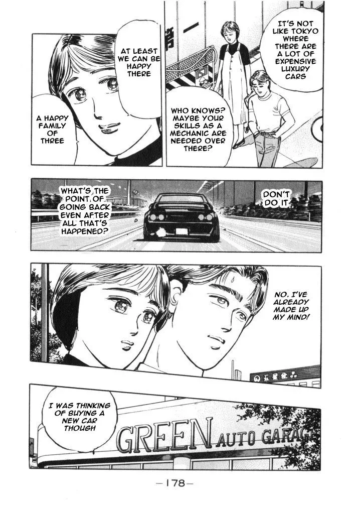 Wangan Midnight Chapter 32 page 11 - 