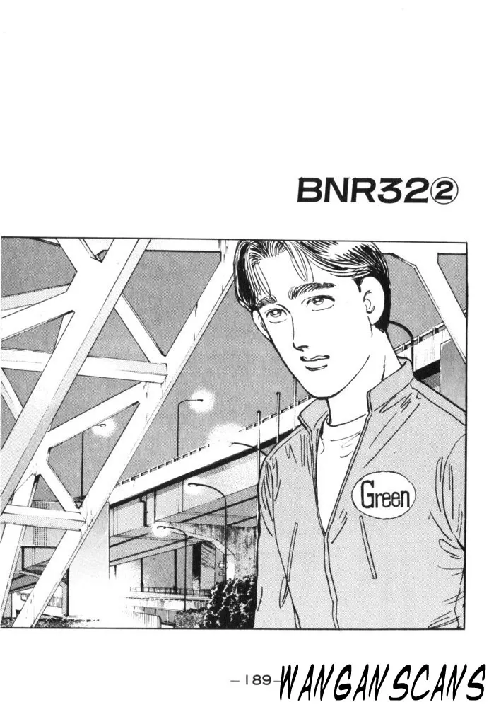 Wangan Midnight Chapter 33.2 page 1 - 