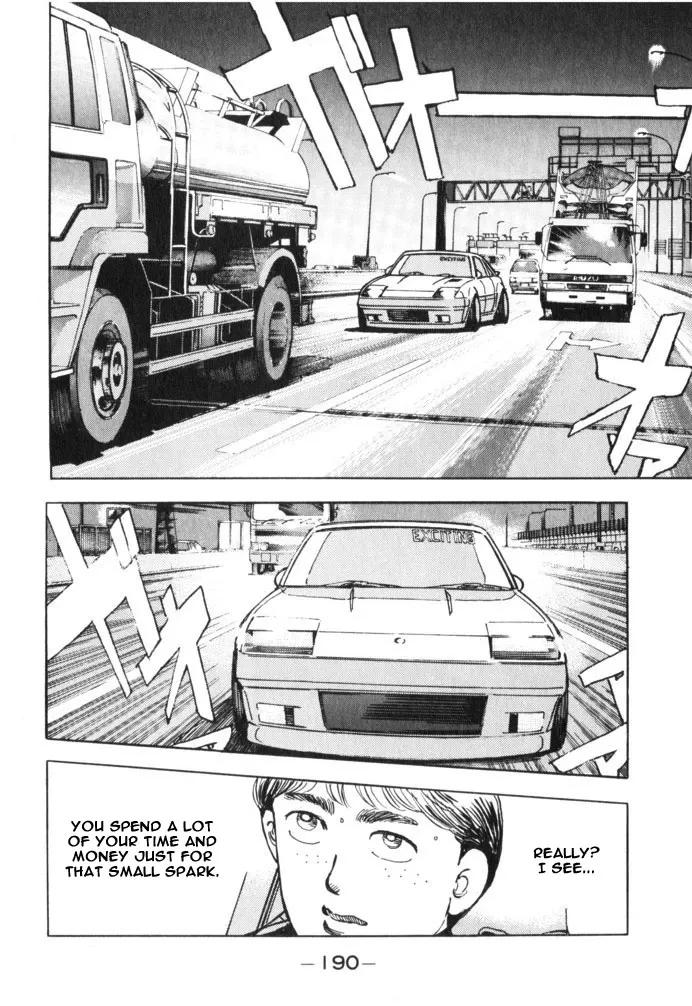 Wangan Midnight Chapter 33.2 page 2 - 