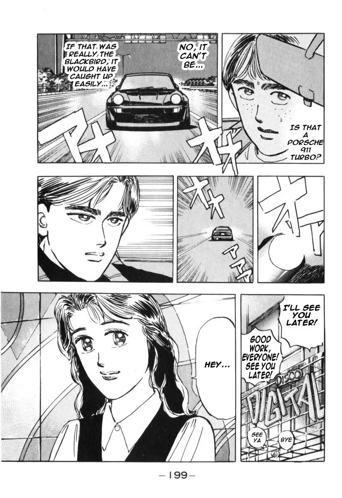 Wangan Midnight Chapter 33.2 page 11 - 