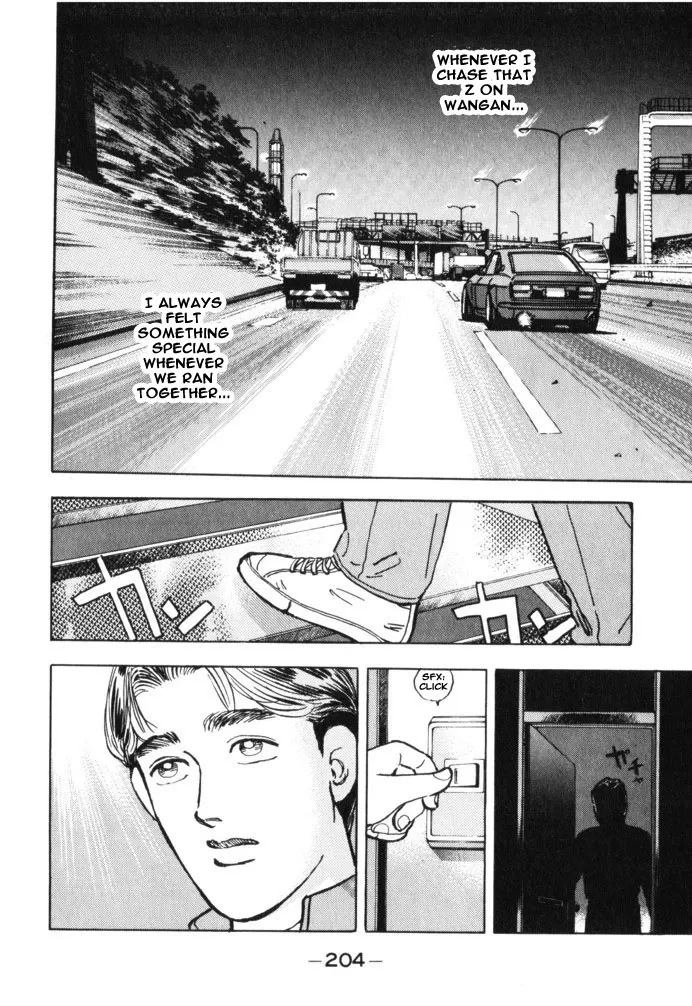 Wangan Midnight Chapter 33.2 page 16 - 