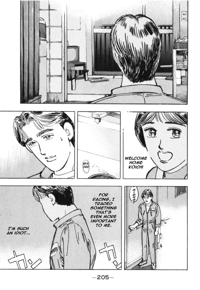 Wangan Midnight Chapter 33.2 page 17 - 