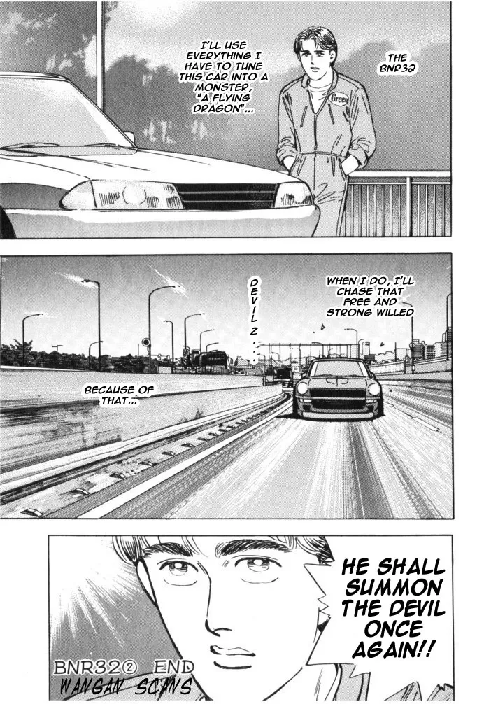 Wangan Midnight Chapter 33.2 page 19 - 