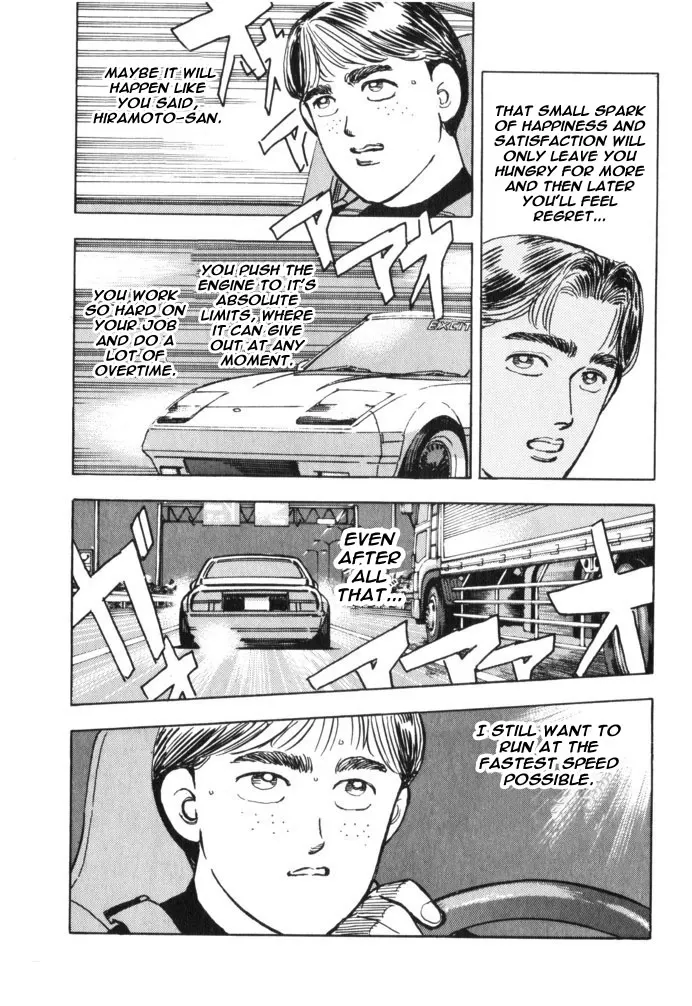 Wangan Midnight Chapter 33.2 page 3 - 