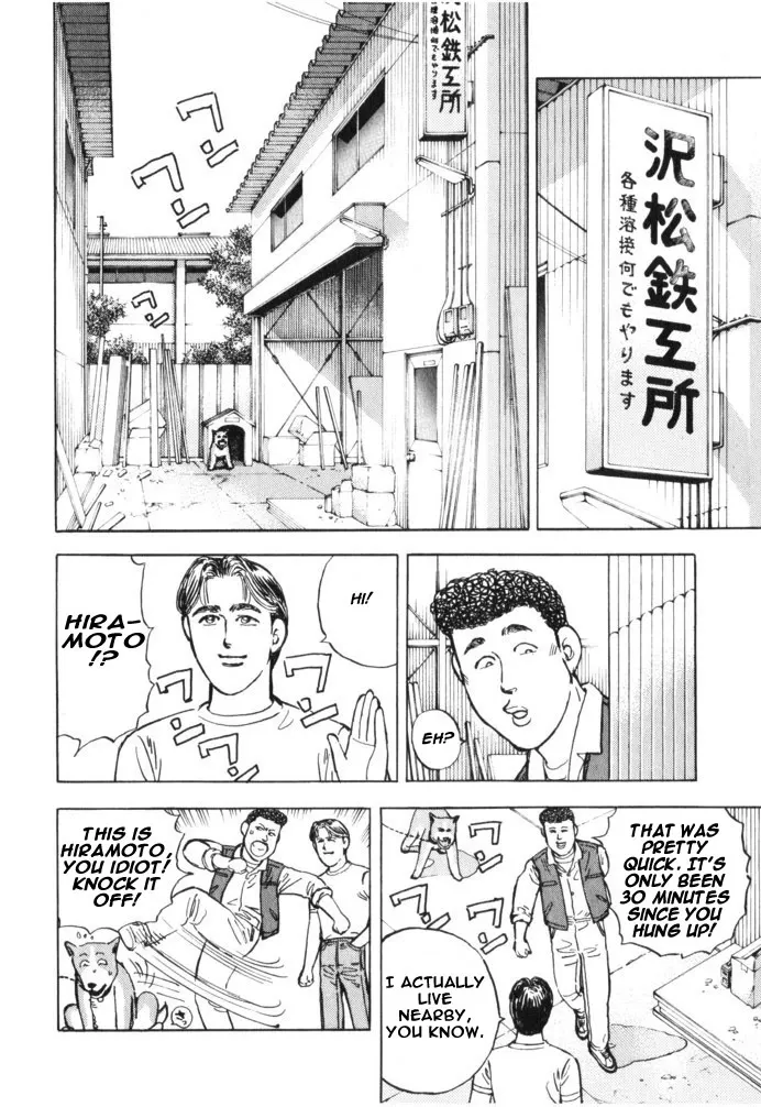 Wangan Midnight Chapter 33.2 page 4 - 