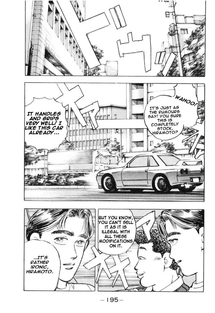 Wangan Midnight Chapter 33.2 page 7 - 