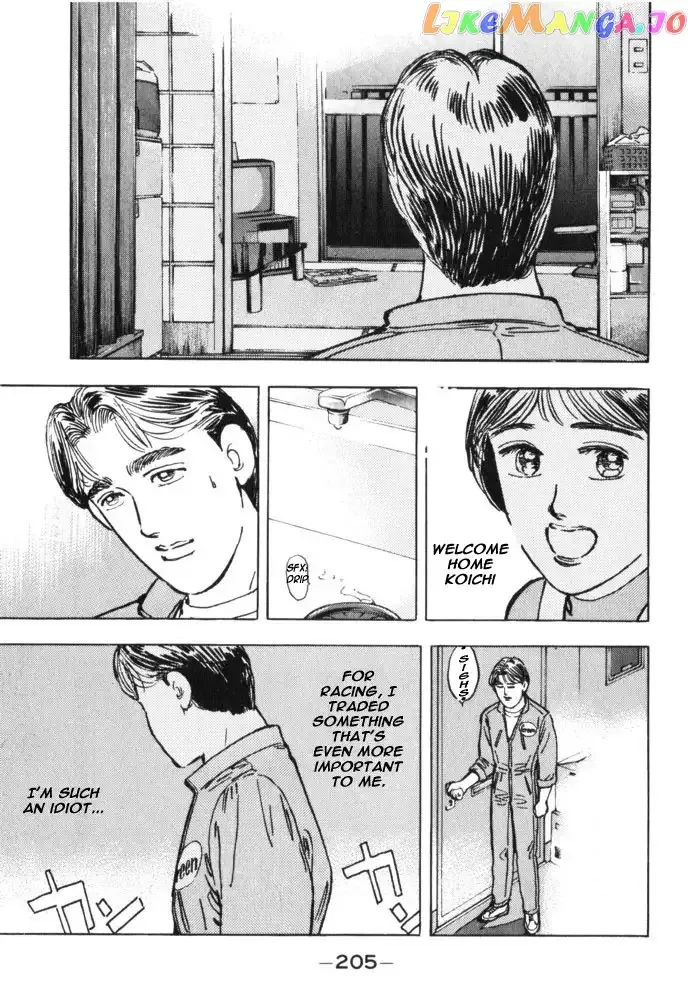 Wangan Midnight Chapter 33 page 17 - 