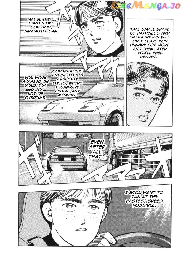 Wangan Midnight Chapter 33 page 3 - 