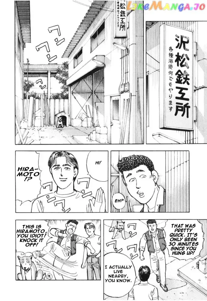 Wangan Midnight Chapter 33 page 4 - 